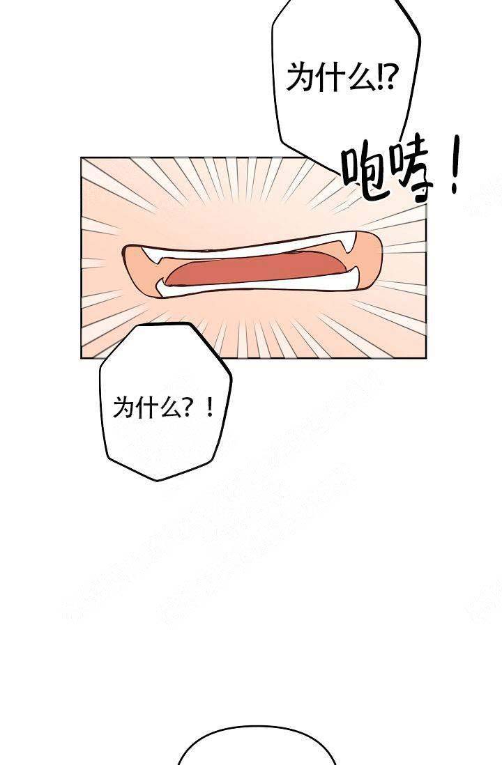 人清醒的时候也会长痘吗漫画,第44话2图