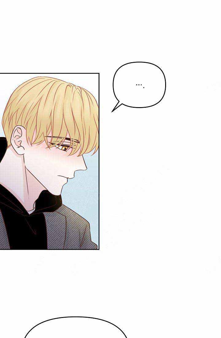 清醒一点诗句漫画,第34话1图