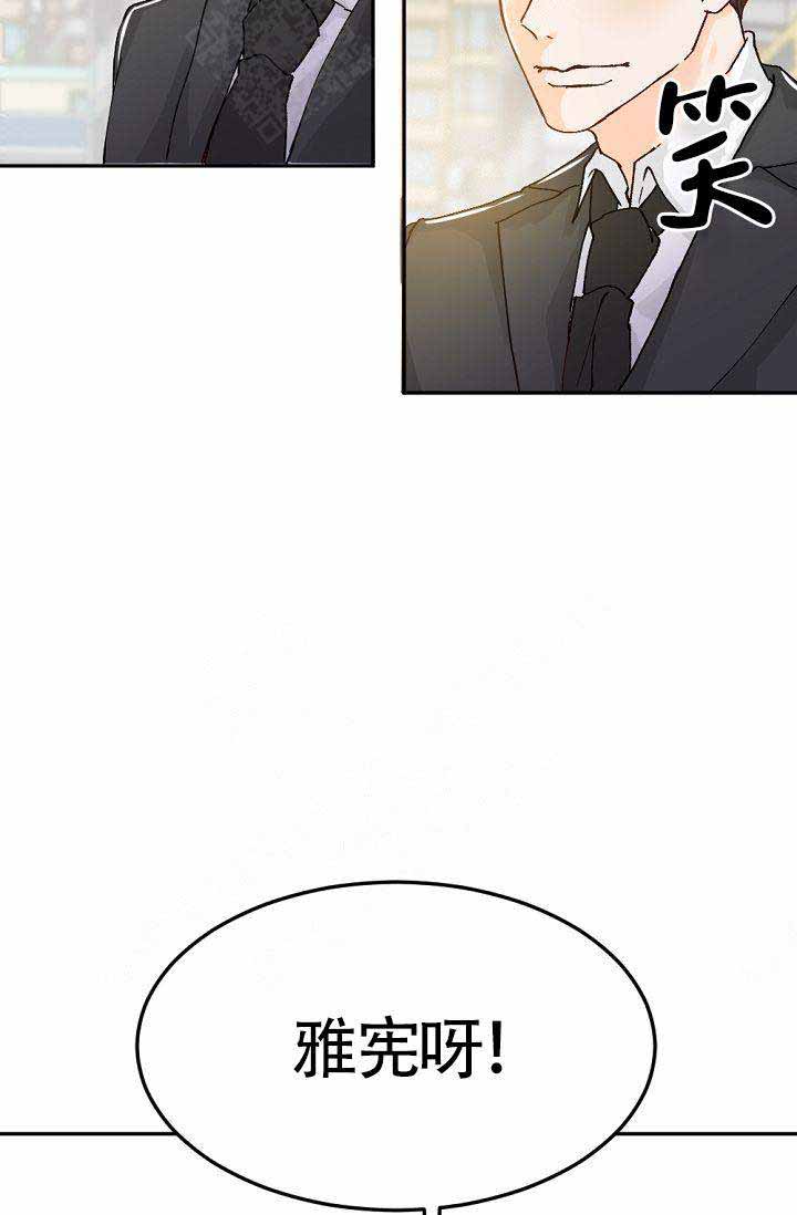 清醒一点诗句漫画,第1话1图