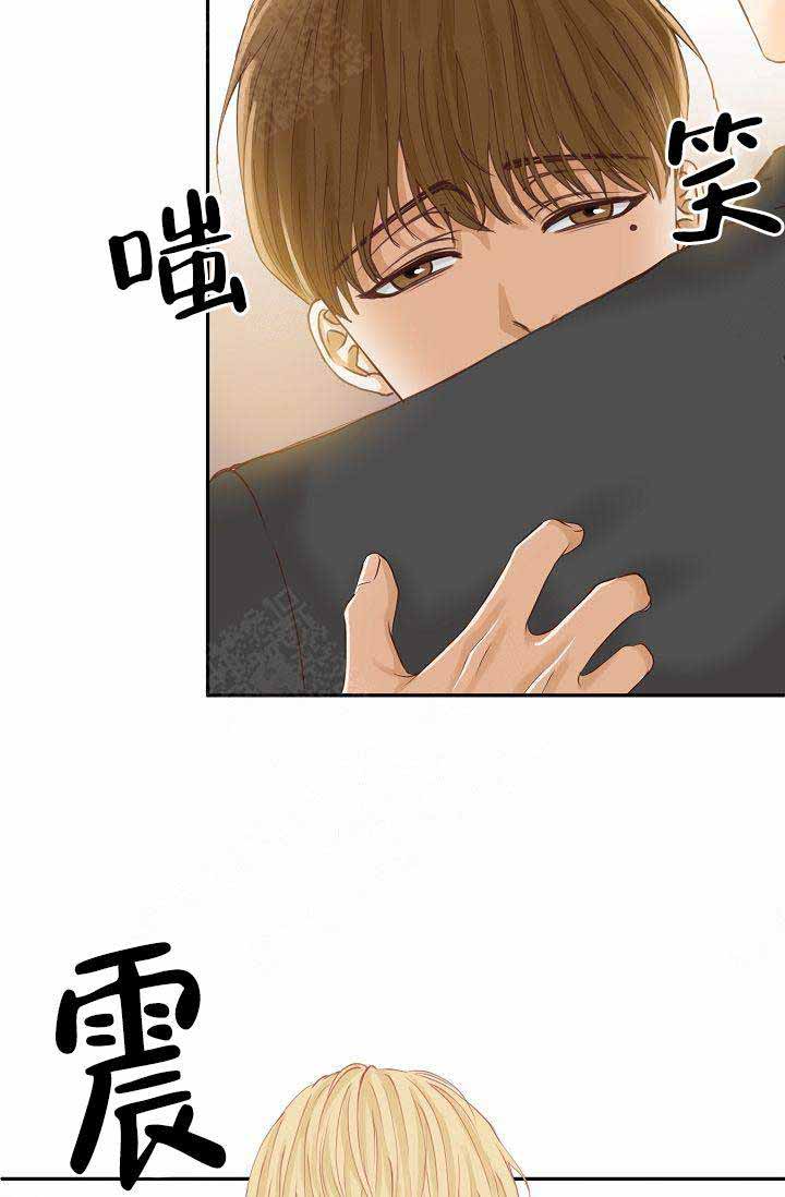 清醒一点的个性签名漫画,第15话2图