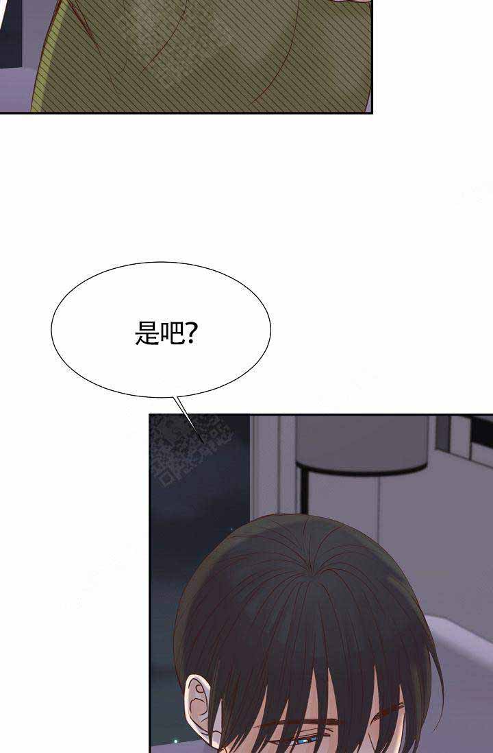 清醒一点啊会长啵乐漫画,第18话2图