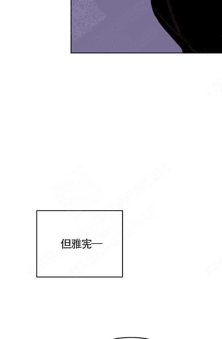 清醒一点啦用粤语怎么说漫画,第37话2图