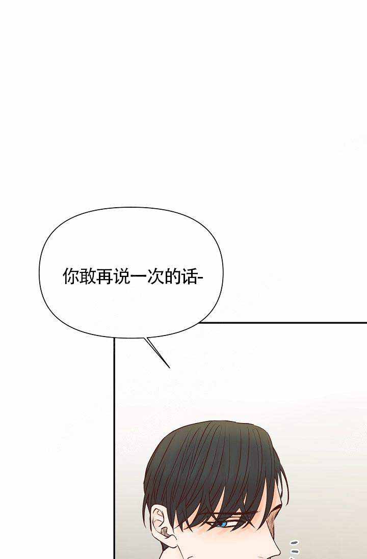 睡觉意识清醒会长高吗漫画,第27话1图