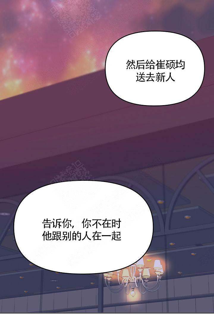 清醒一点表情包动图漫画,第47话2图