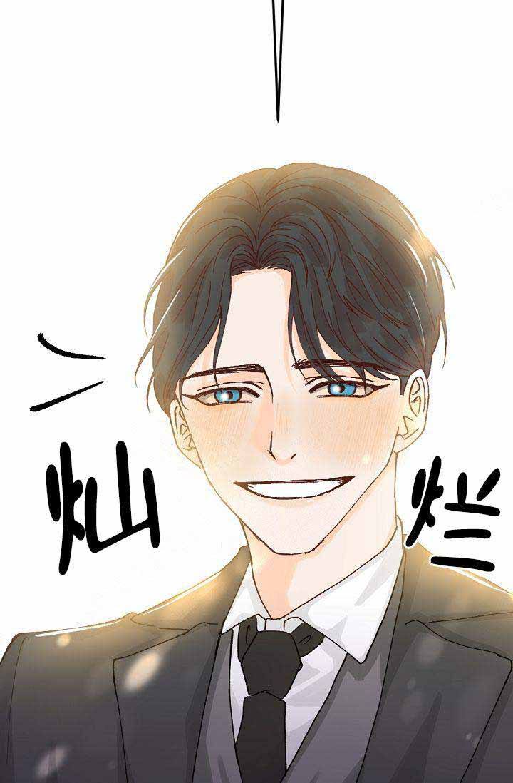 清醒一点诗句漫画,第1话2图