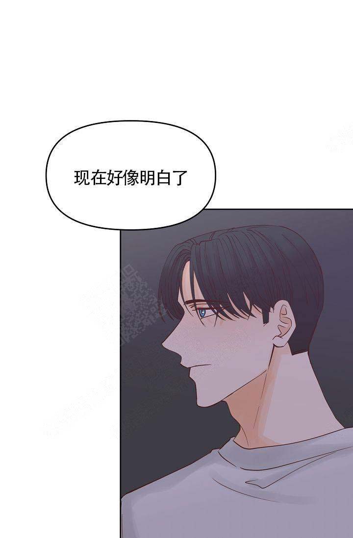 清醒一点好吗漫画,第43话2图