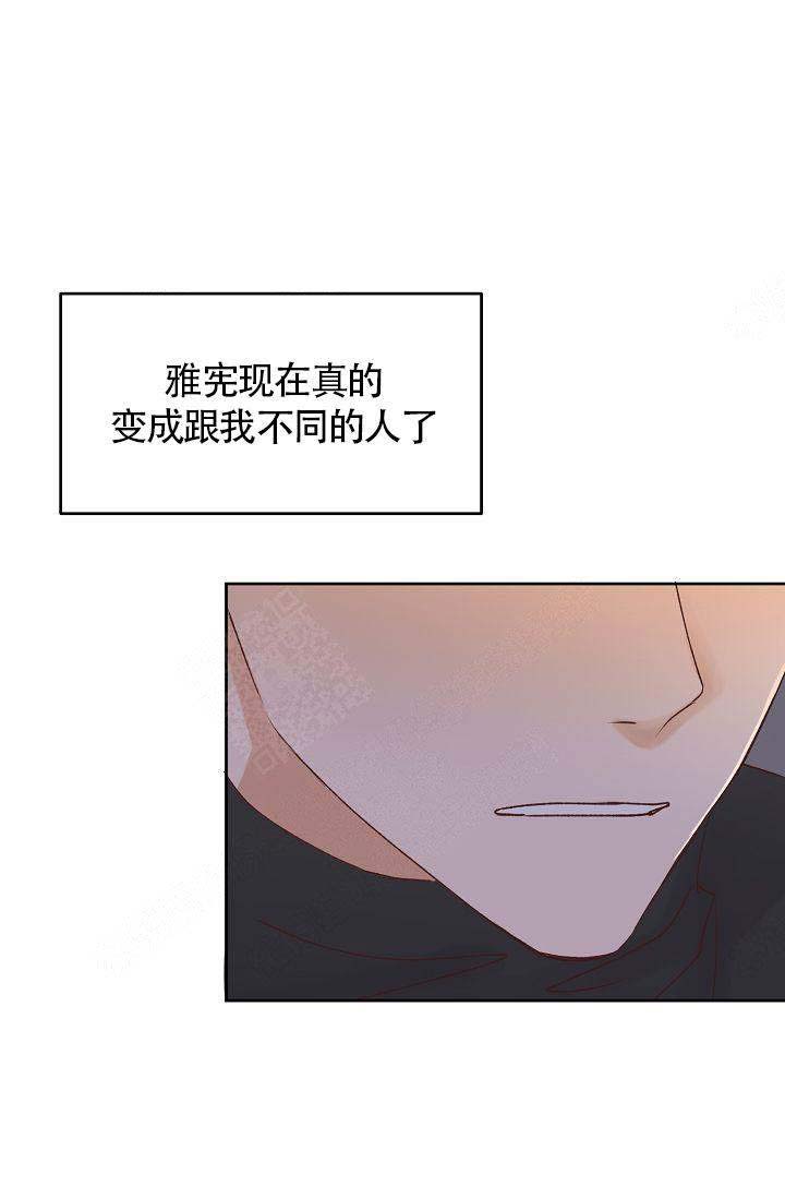 清醒一点呀漫画全集免费漫画,第38话2图