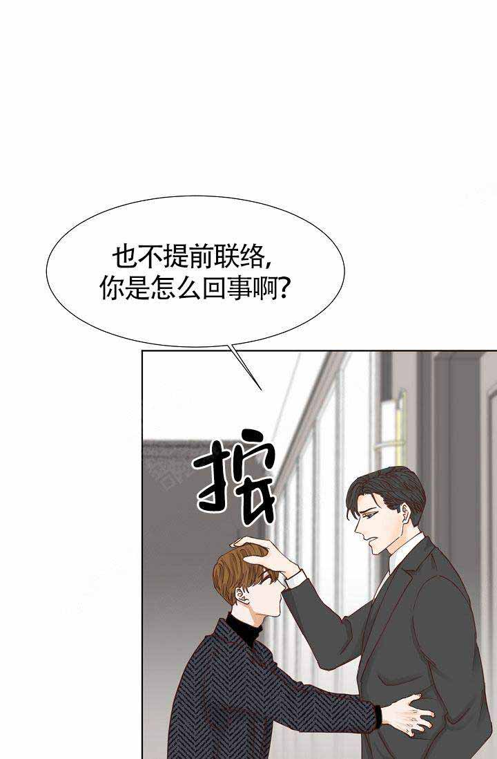 清醒一点啦用粤语怎么说漫画,第13话2图