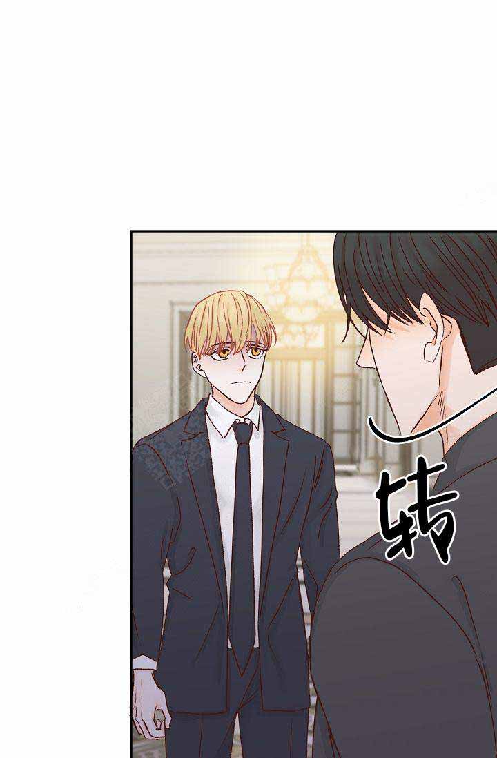 清醒一点诗句漫画,第28话2图