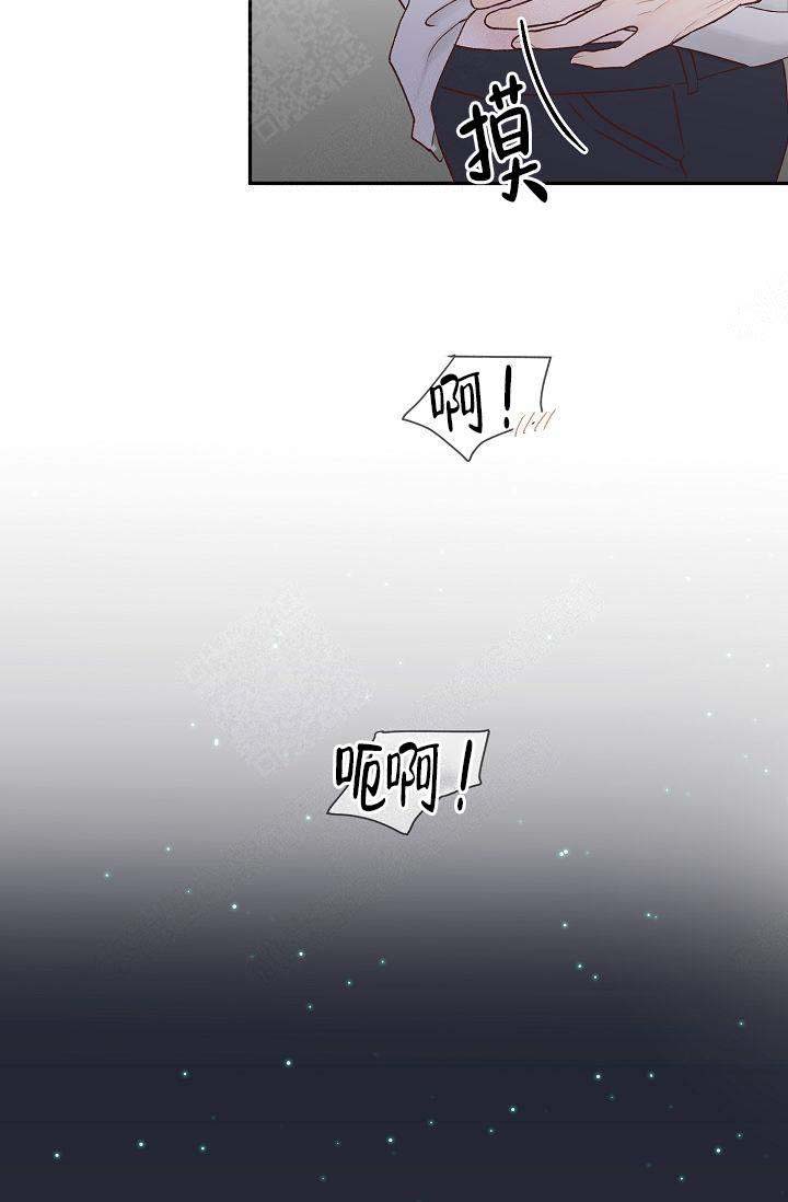 清醒一点背景图漫画,第30话2图