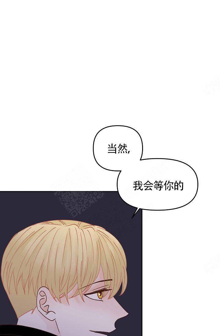 清醒一点 表情包图片漫画,第40话1图