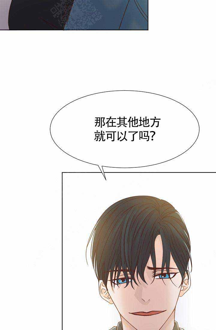 睡觉意识清醒会长高吗漫画,第8话2图