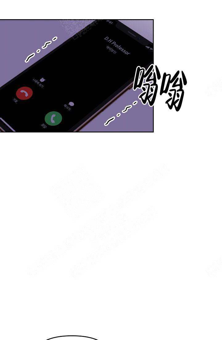 清醒一点的音乐漫画,第42话2图