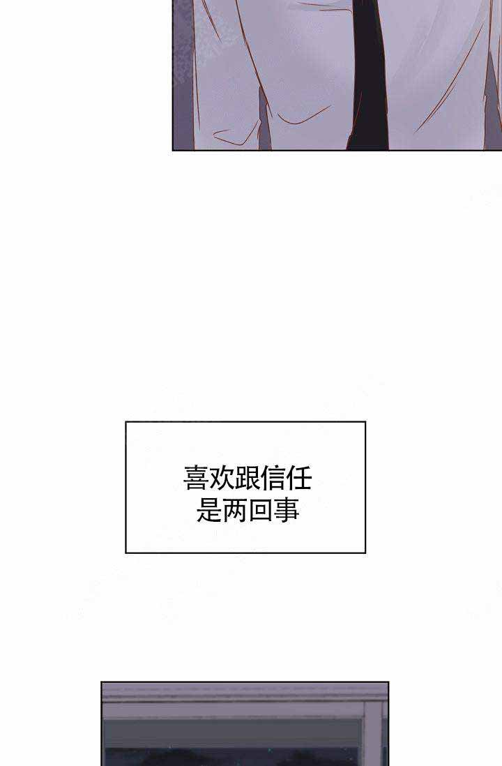 清醒一点英文怎么讲漫画,第10话1图