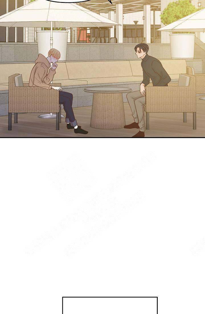 清醒一点诗句漫画,第31话1图