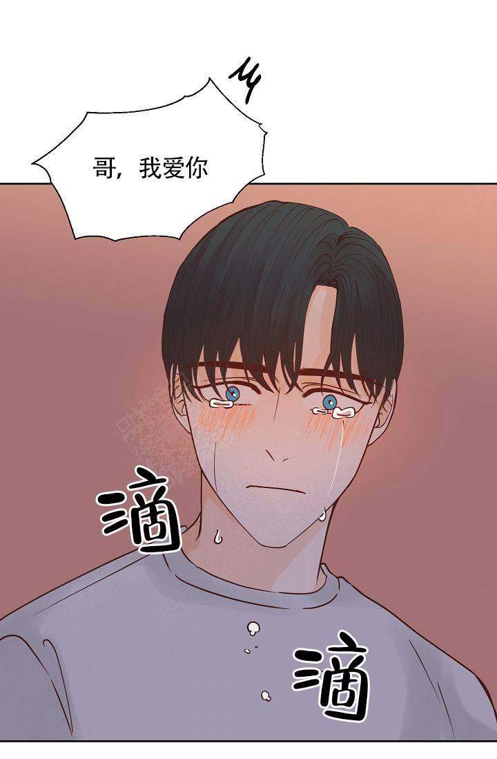 清醒一点吧文案漫画,第44话1图