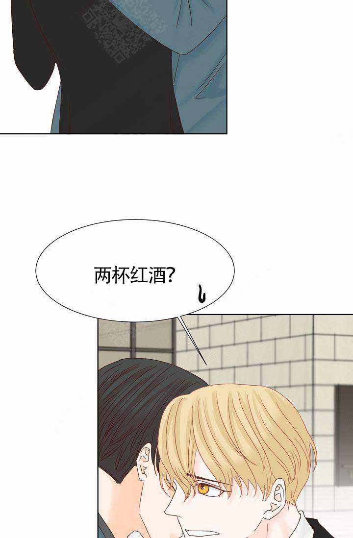 清醒一点诗句漫画,第9话1图