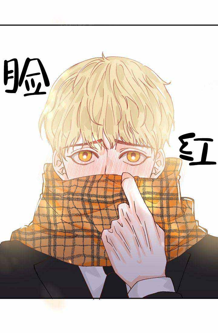 清醒一点诗句漫画,第1话2图