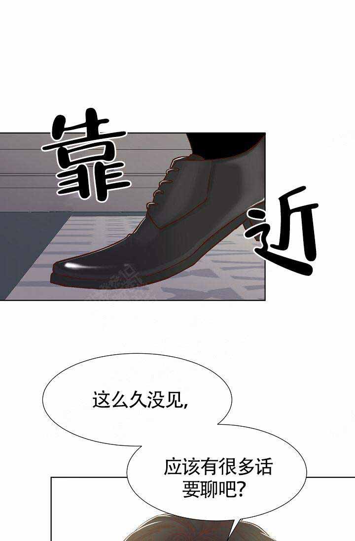 清醒一点啊韩语漫画,第6话1图