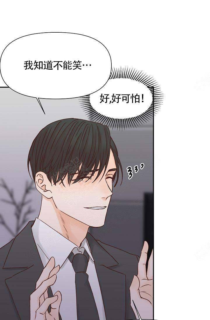 清醒状态下会长肌肉吗漫画,第30话2图