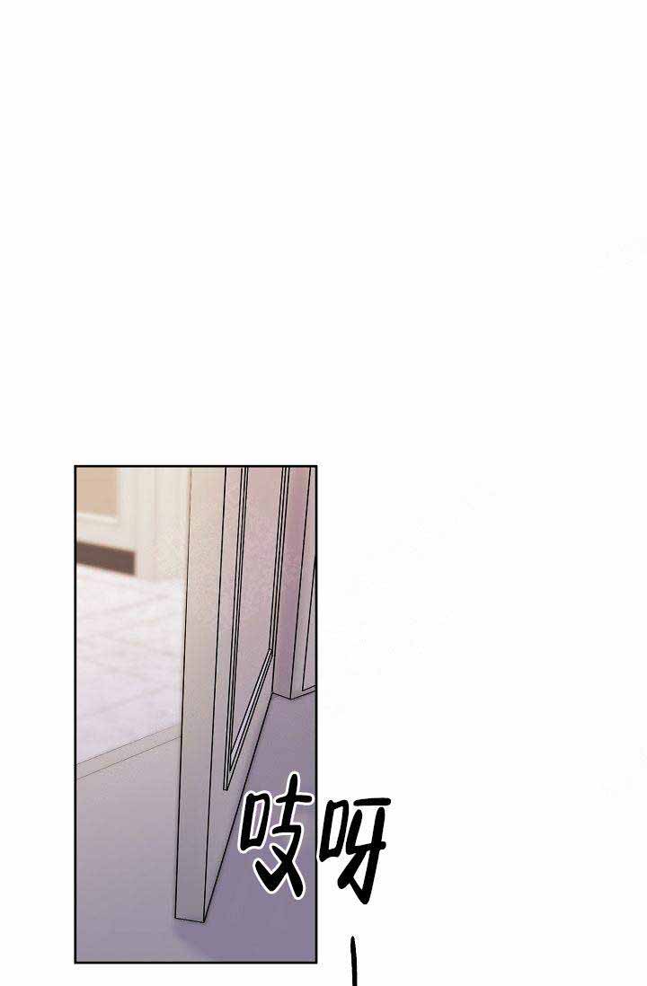 清醒一点的网名漫画,第34话2图