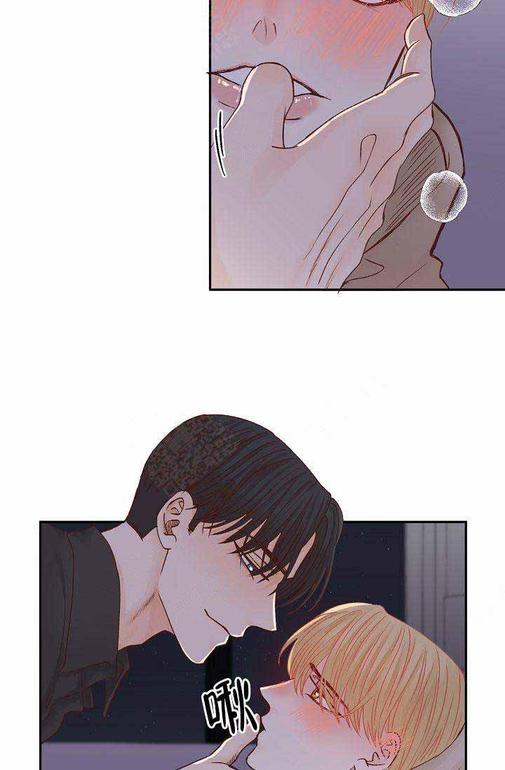 清醒一点诗句漫画,第25话2图
