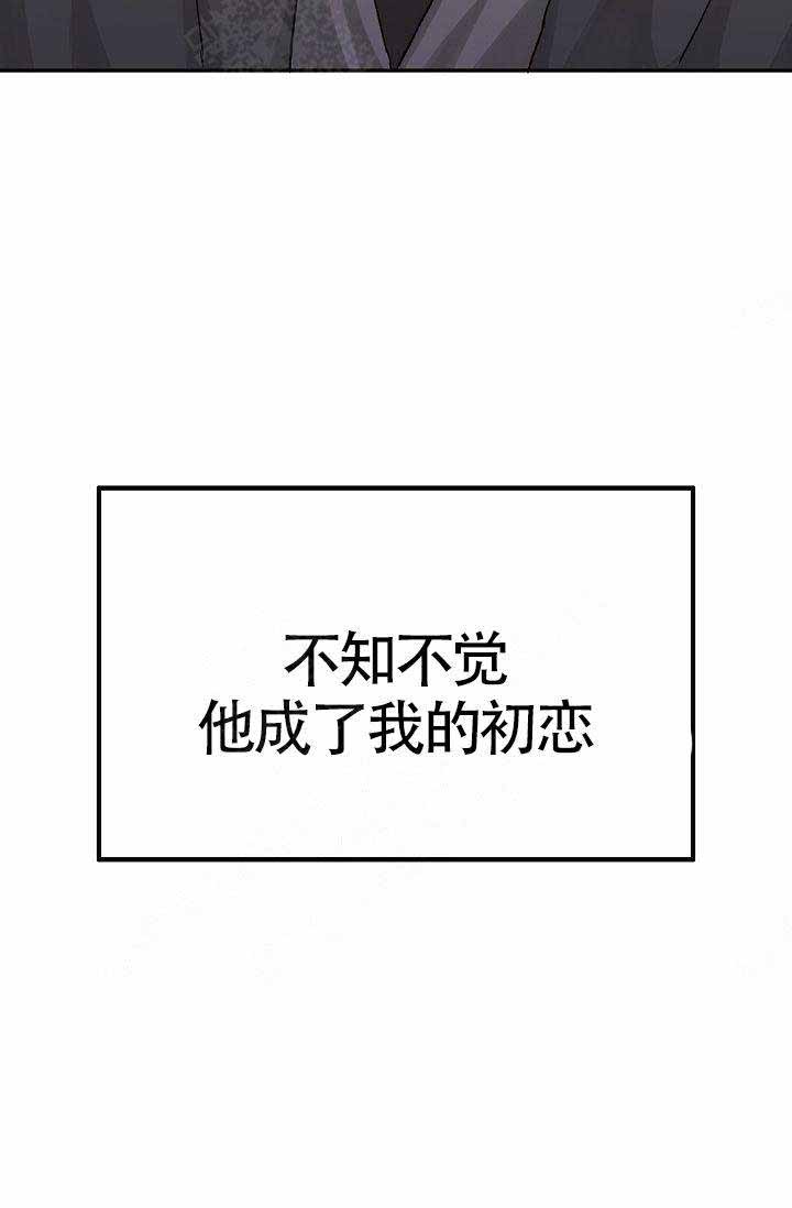 清醒一点诗句漫画,第1话1图