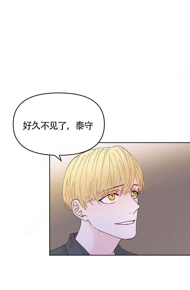 清醒一点壁纸漫画,第47话2图