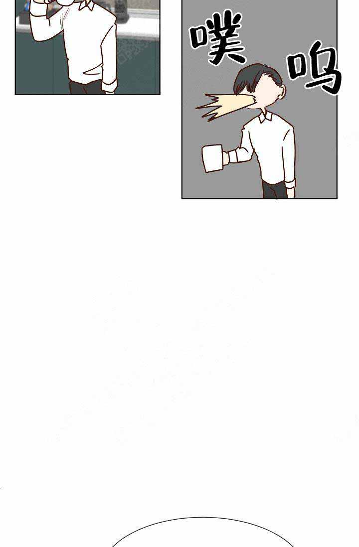 清醒一点诗句漫画,第11话2图