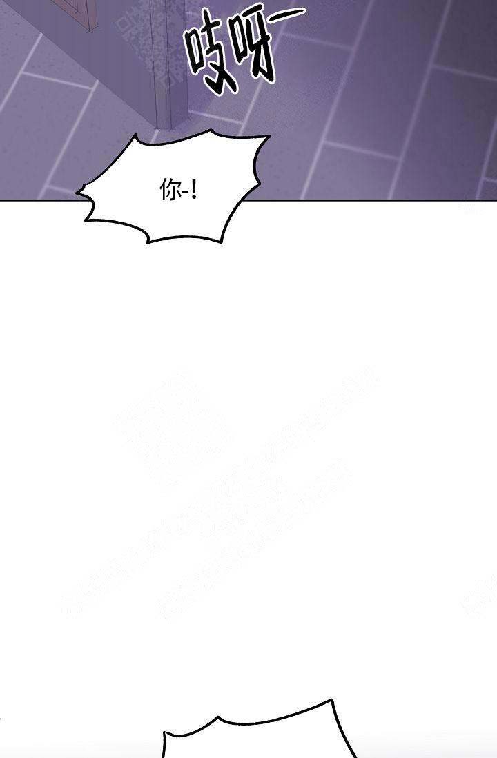 清醒一点诗句漫画,第40话1图