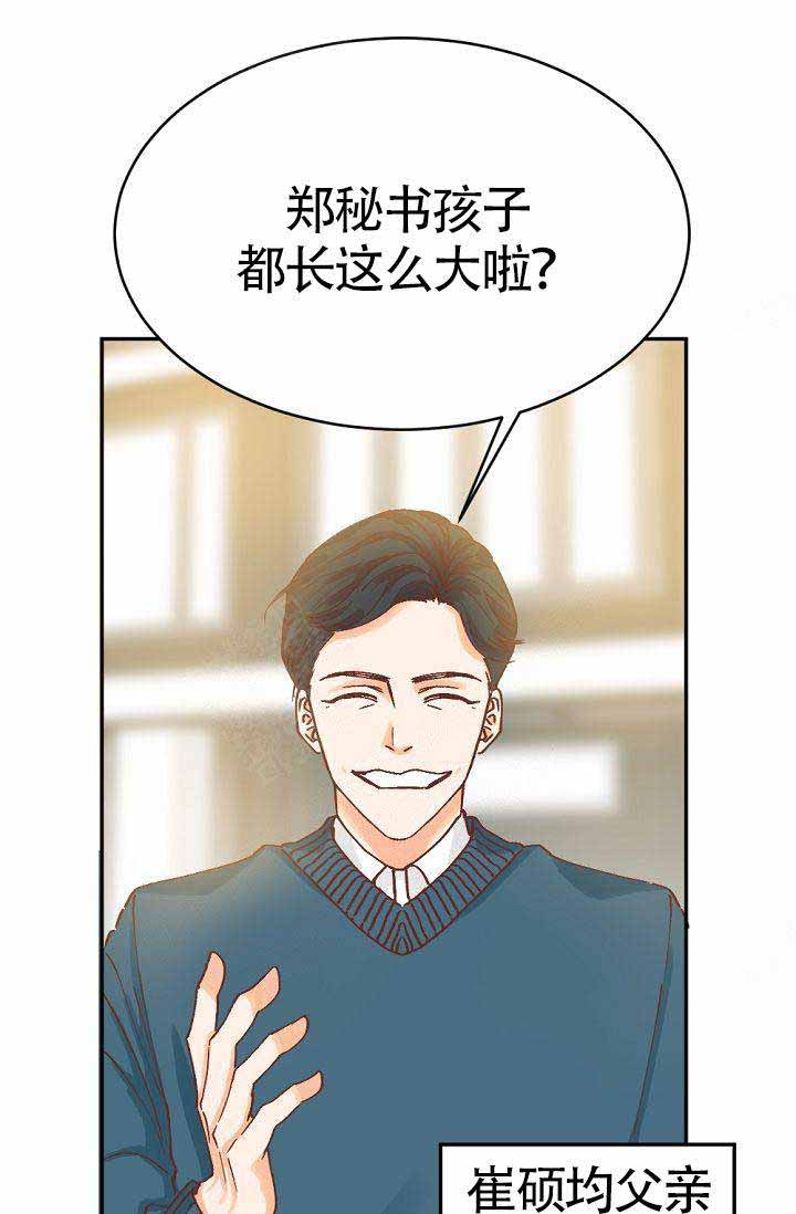 清醒一点诗句漫画,第1话1图