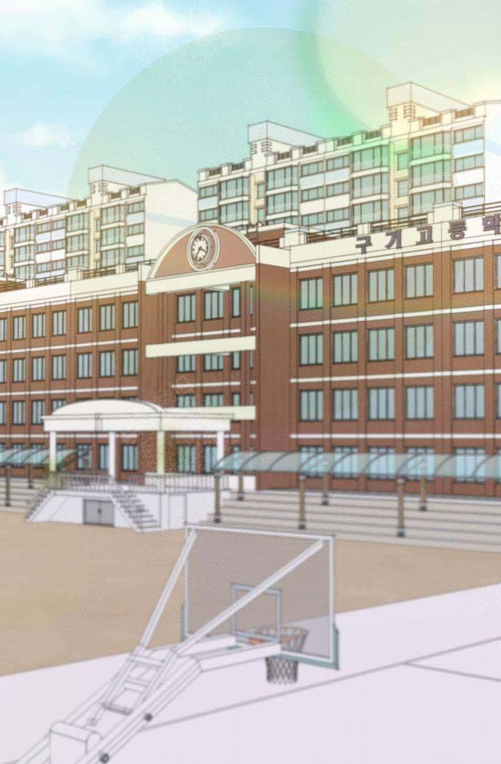 清醒一点诗句漫画,第31话2图