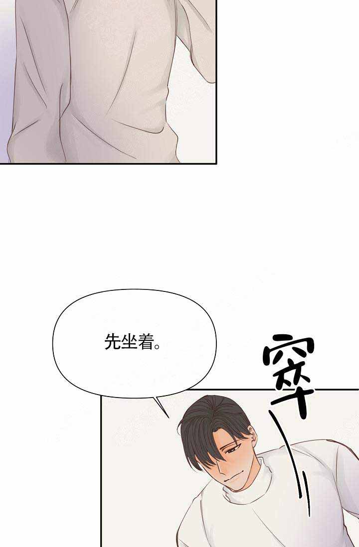 清醒一点啦用粤语怎么说漫画,第21话1图