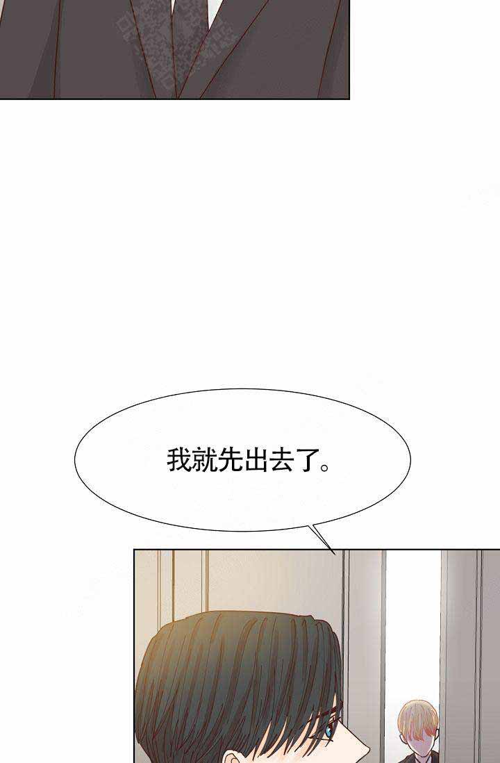 清醒一点啦用粤语怎么说漫画,第14话2图