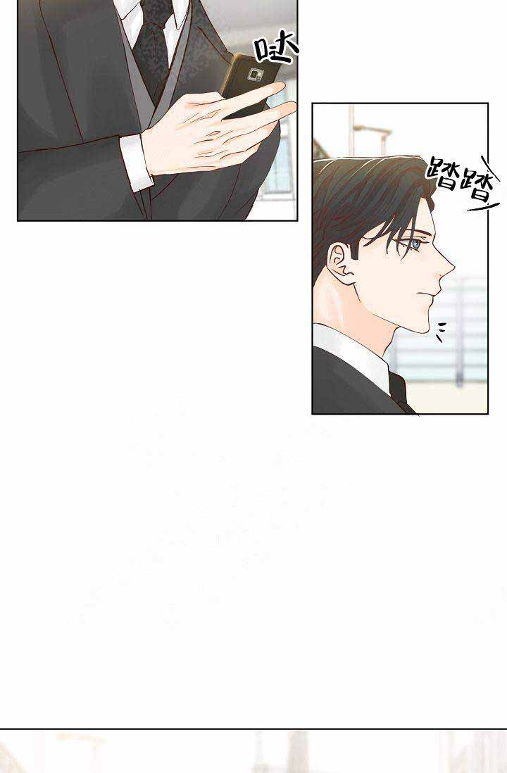 清醒一点诗句漫画,第3话2图