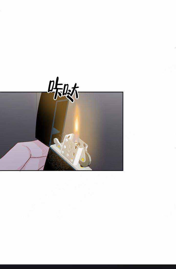 清醒一点的壁纸漫画,第33话2图