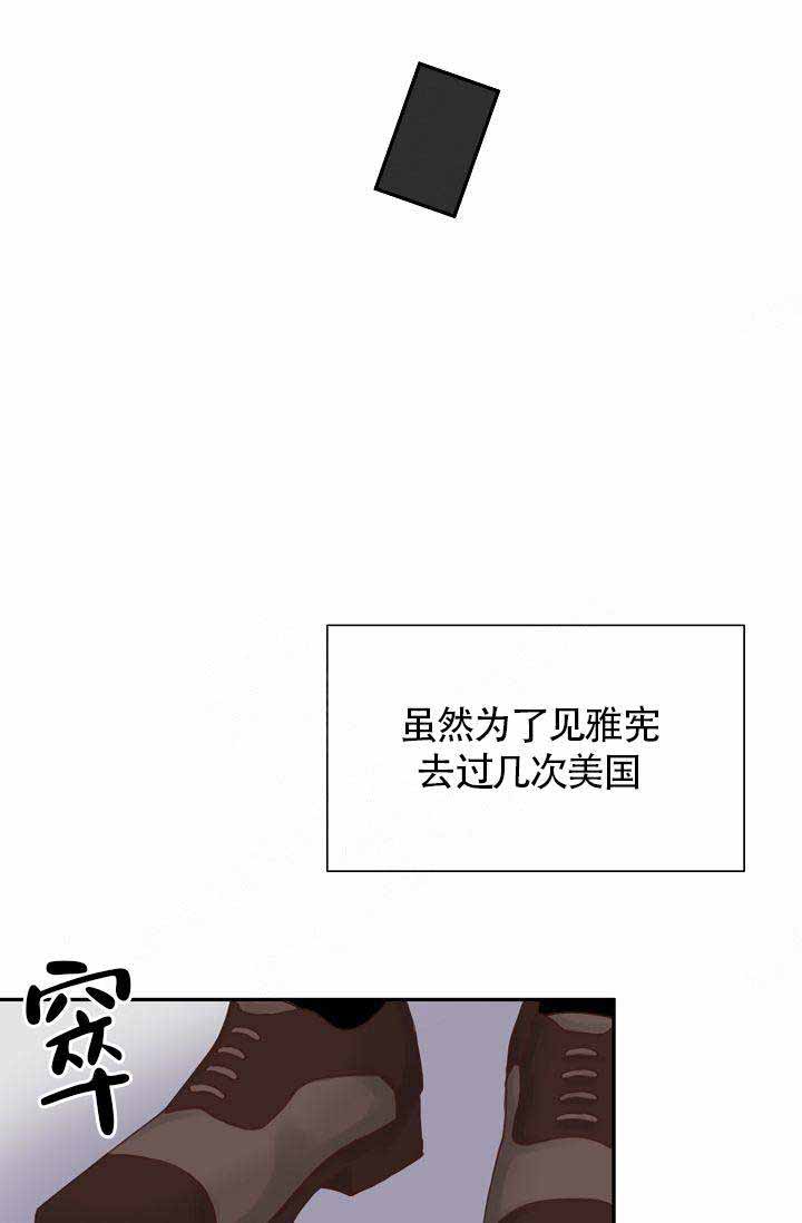 清醒一点 表情包图片漫画,第24话2图