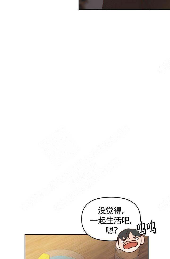 清醒状态下会长肌肉吗漫画,第45话2图