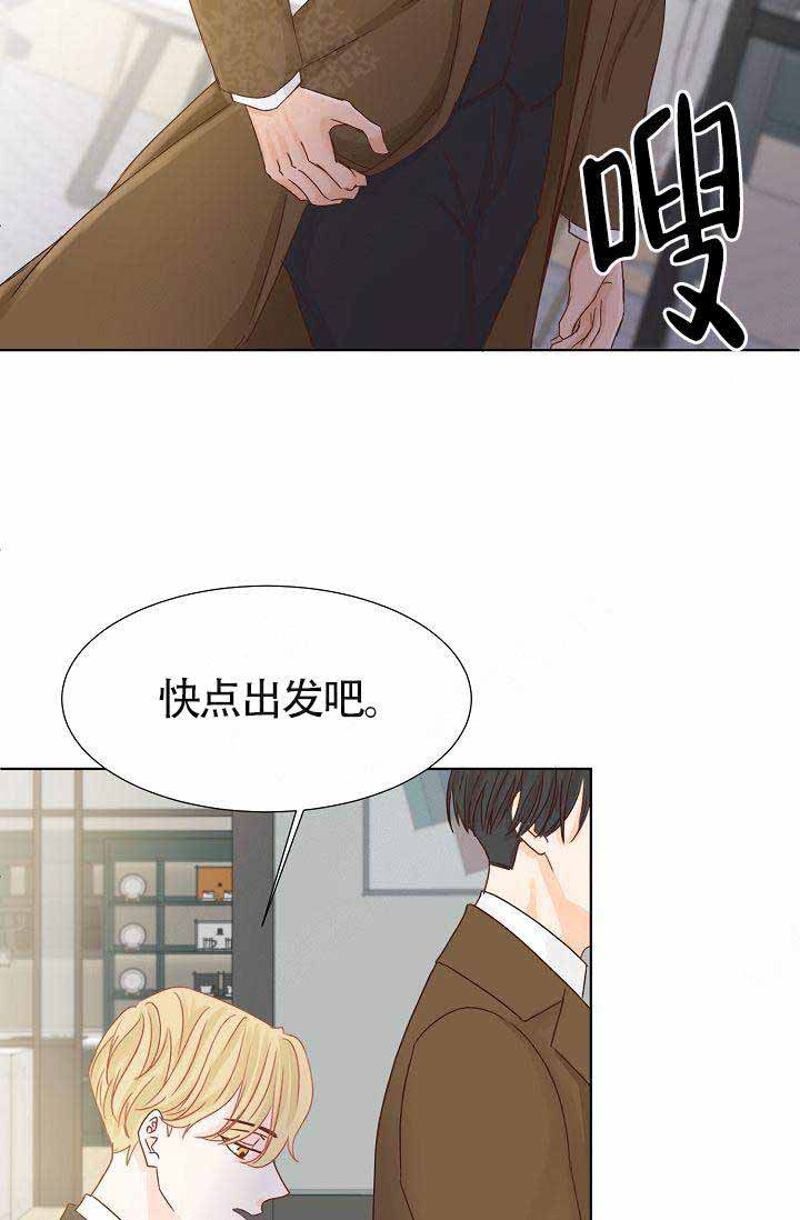 清醒一点个性签名漫画,第12话1图