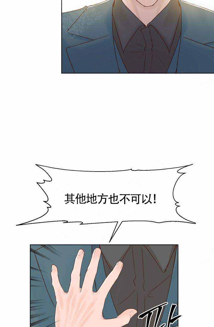 清醒一点吧文案漫画,第8话1图