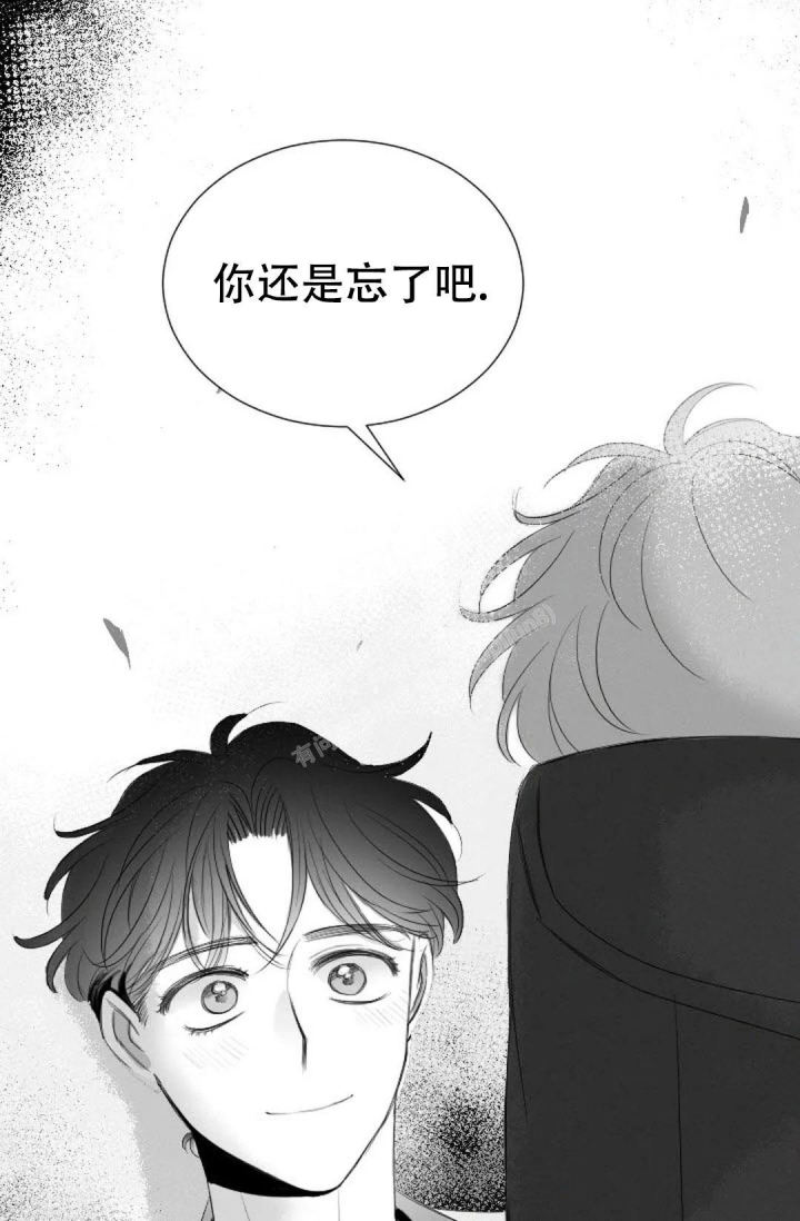 性感浪漫文案漫画,第18话1图