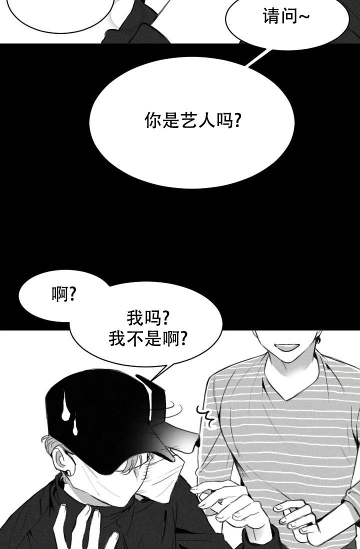 性感的浪漫小说漫画,第1话1图