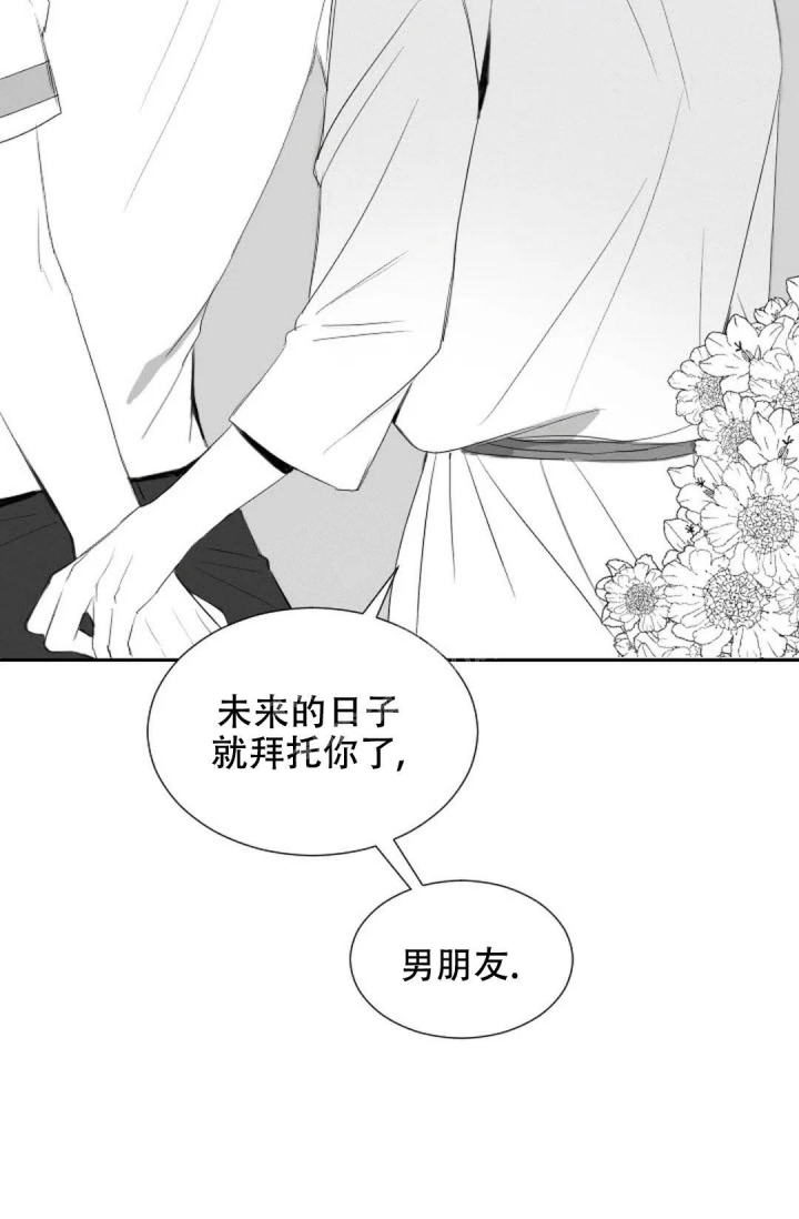 性感浪漫型风格的判定和穿衣特点漫画,第20话1图