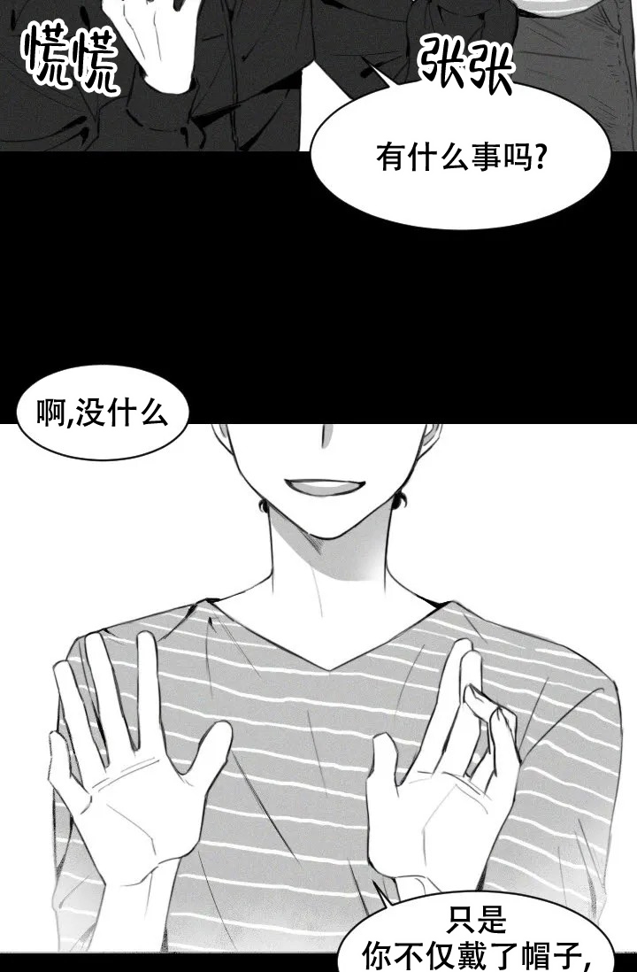 性感的浪漫小说漫画,第1话2图