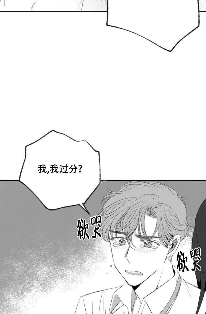 性感浪漫型风格的判定和穿衣特点漫画,第19话1图