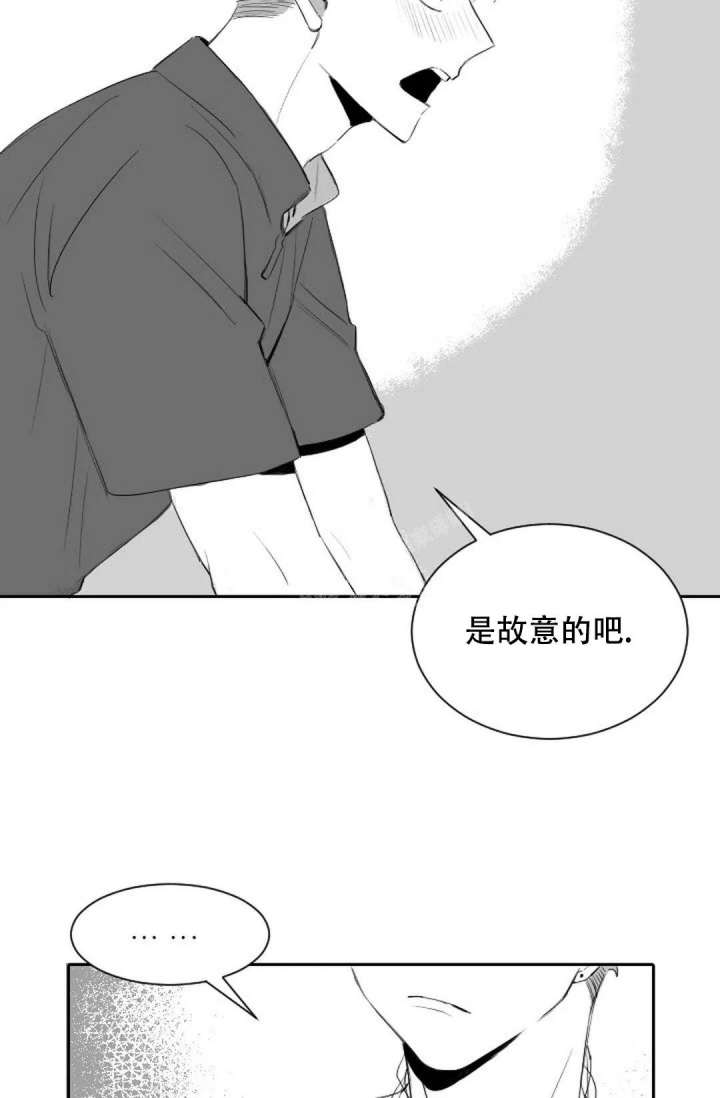 性感浪漫头像女漫画,第8话1图