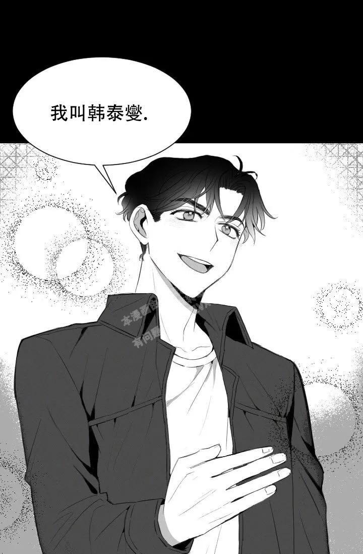 性感的浪漫小说漫画,第5话1图