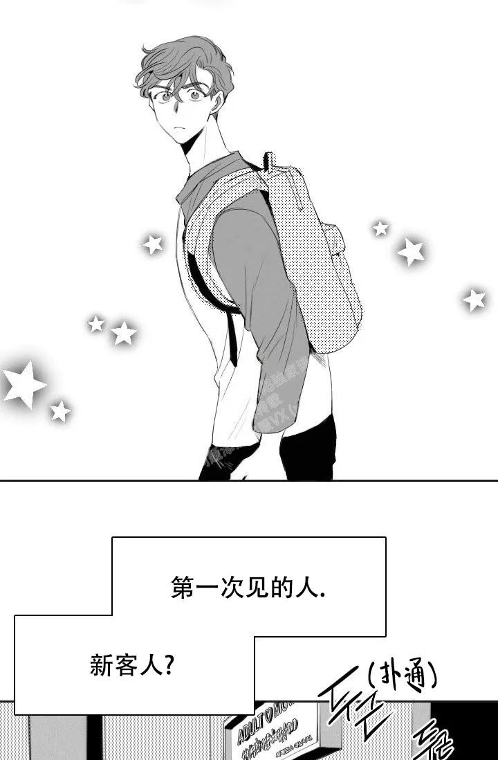 性感的浪漫漫画免费漫画,第4话1图