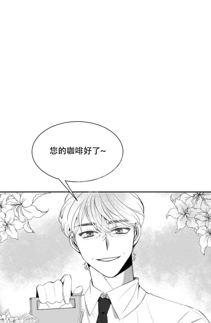 性感的英语怎么说漫画,第7话1图