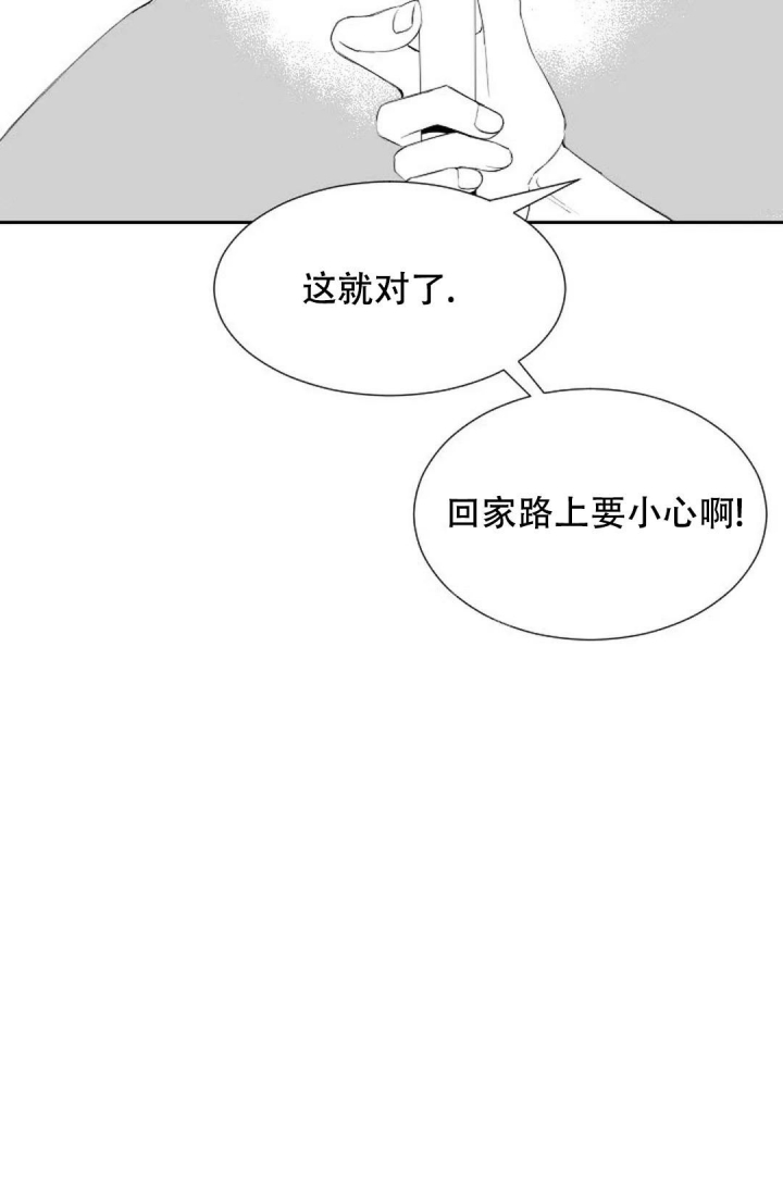 性感的浪漫漫画韩漫漫画,第13话1图